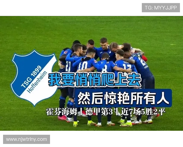 瑞尔森称专注冲击欧冠荣耀目标